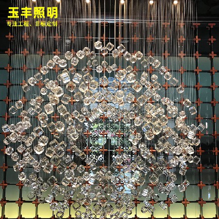 Art Glass Chandelier