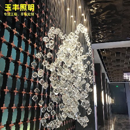 Ballroom Chandelier